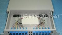 供应12芯FC光缆终端盒 12芯SC光缆终端盒 光纤终端盒