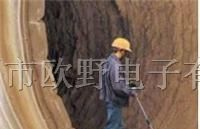 供应德国EPK STRATOTEST 4100C 炉壁测厚仪