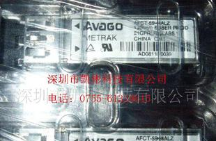 高频微波管，AFCT-5944ALZ
