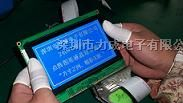 供应液晶屏(LCD)、液晶模块(LCM)、点阵LCD240128
