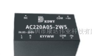 供应3W隔离AC-DC模块 电源模块