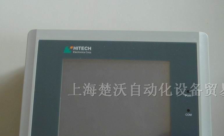 PWS6600C-P海泰克触摸屏青岛一级代理现货