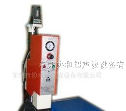东莞、深圳、佛山耳机专用智能精密型超声波焊接机