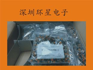 全系列原装松下可调电阻