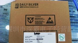日银复位IC，IMP810LEUR-T 原装