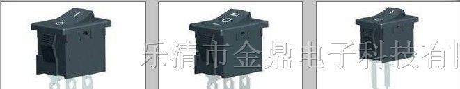 供应翘板开关批发