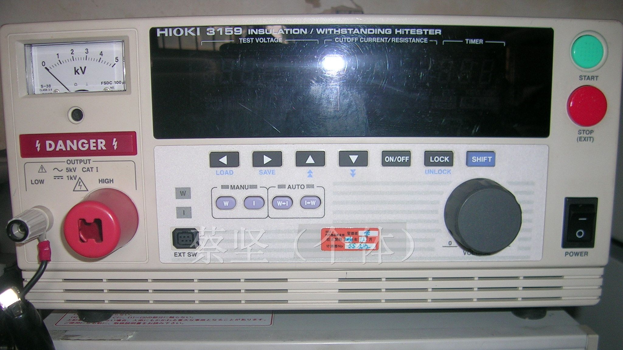 供应新到日本HIOKI日置绝缘/耐压测试仪3159