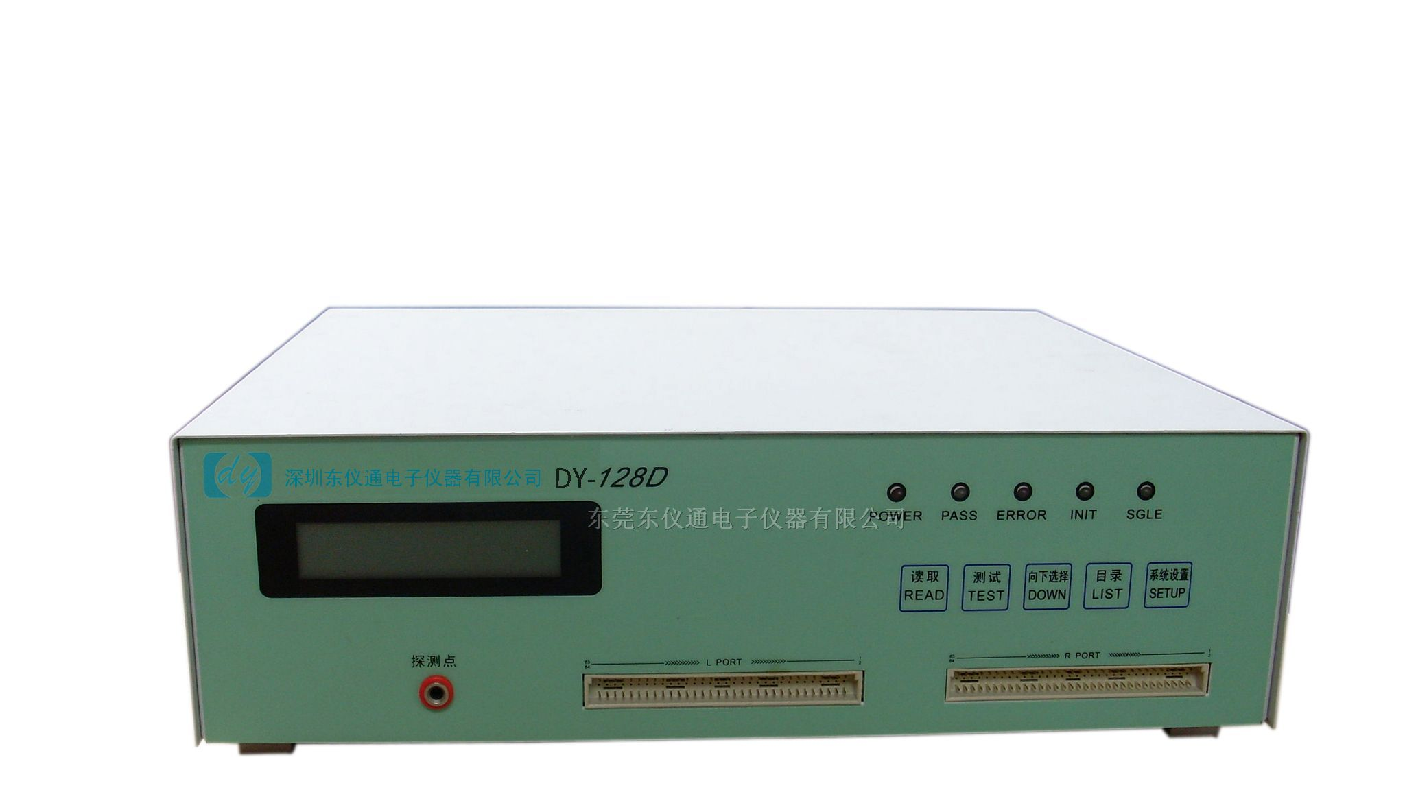 供应线材测试机DY-3300A/DY3300A