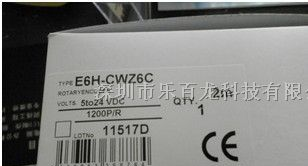供应欧姆龙旋转编码传感器E6H-CWZ3E 360P公司现货