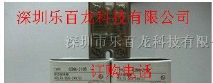 供应欧姆龙继电器G3NA-D210B DC24V司现货