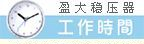sbw三相稳压器