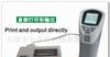 【特供】HP200精密便携色差仪，相当于cr400