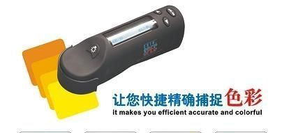 供应进口HP-2132便携式色差仪
