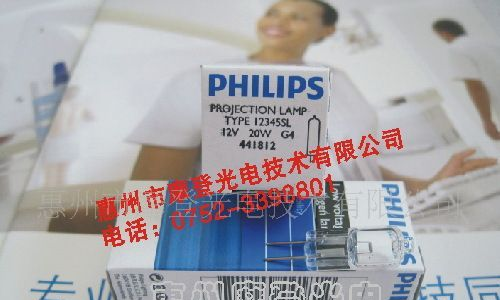 飞利浦12345  12V20W紫外可分分光光度计
