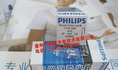 飞利浦6605 6v10w 卤钨灯 分光光度计灯泡