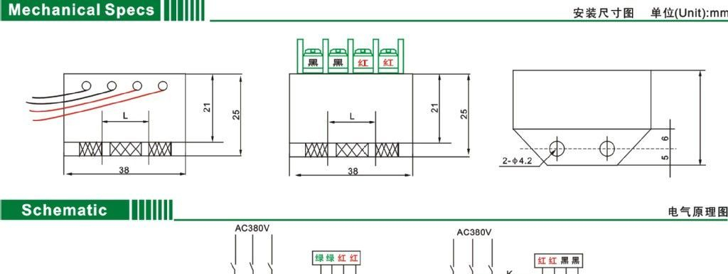 RYK-99快速整流装置、刹车整流器