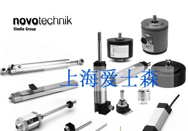 NOVO非接触式磁致伸缩位移传感器TLM系列