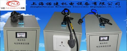 供应升降变压器110/220V ,降压变压器