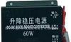 升降变压器