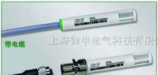 供应奥地利E+E高精度小型温湿度变送器EE08