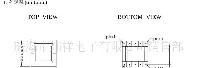 EF20,高频变压器，电源变压器，升压变压器