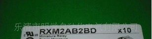 供应RXM2AB1B7施耐德继电器