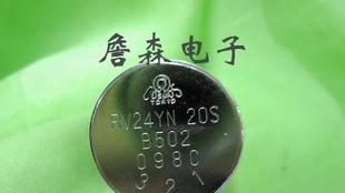 现货原装日本TOCOS电位器RV24YN20S