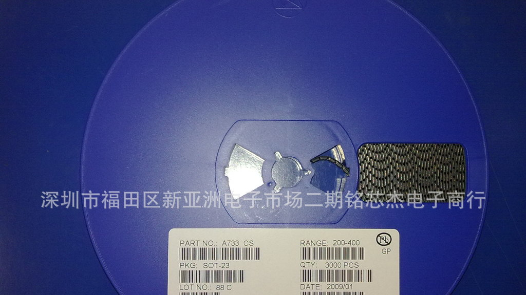 原装肖特基二极管SS34