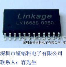 供应LED显示驱动芯片SM1668特价秒杀