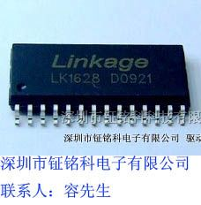 供应LED显示驱动芯片LK1628大量现货