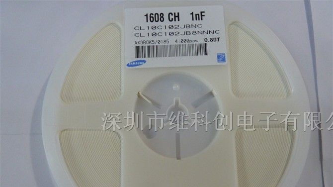 供应原装三星电容 CL10C102JBNC