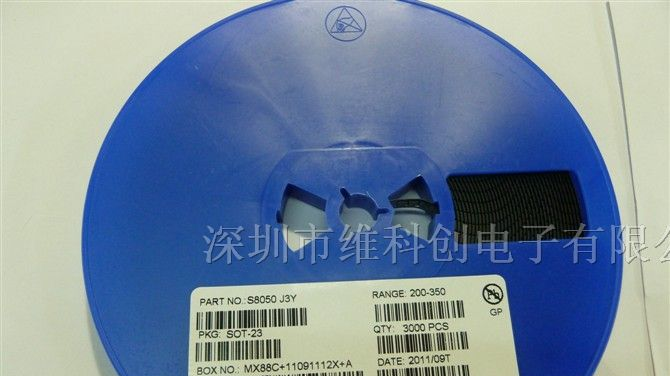 供应原装长电三极管 S8050 J3Y