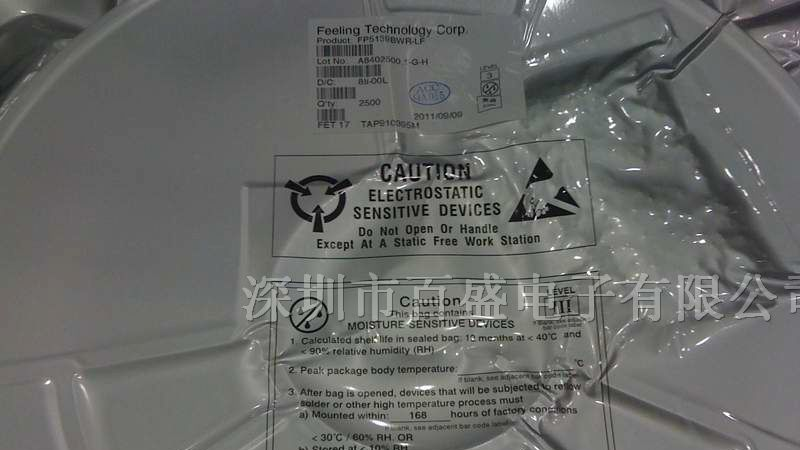 供应充电宝苹果移动电源升压IC后备电源专用IC
