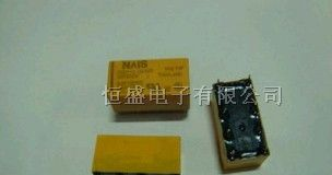 二手拆机继电器 DS2Y-S-DC24V (松下）8脚位