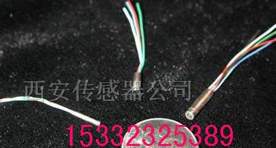 微型压力传感器