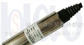 供应水池水位传感器,投入式水位传感器,水井液位传感器