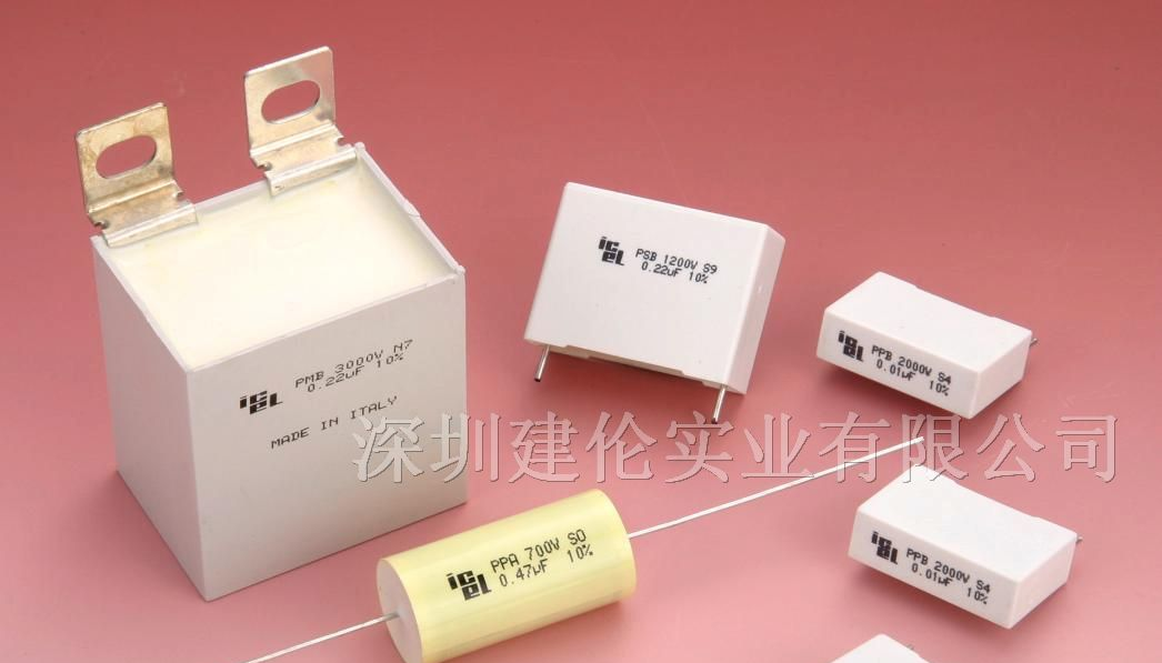 供应意大利icel（意壳）薄膜电容器
