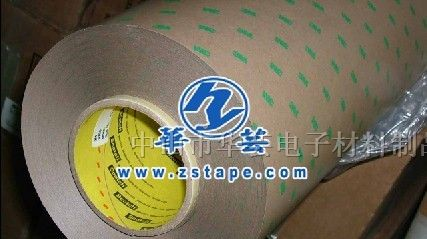 供应3M9795 3M9795B 黑色PET双面胶带