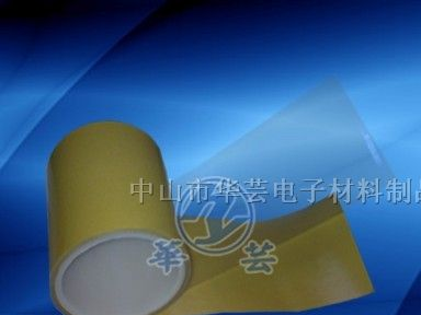 供应双面胶带4965  PET双面胶带