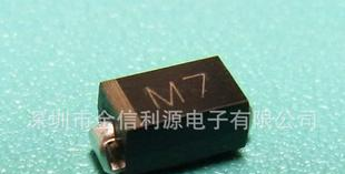优质1N4007贴片二极管M7
