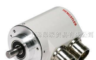 供应德国HENGSTLER编码器-HENGSTLER编码器