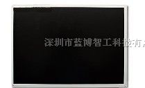 供应15寸工业显示器