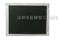 供应10.4寸工业显示器