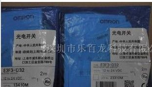 供应欧姆龙接近开关E3F3-D32公司现货
