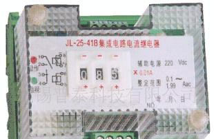 JL-25-40系列导轨安装式电流继电器