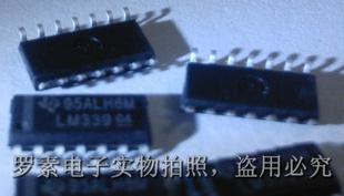 美国原装TI四电压比较器LM339