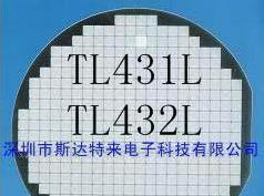 电源控制芯片/晶圆 TL431L、TL432L