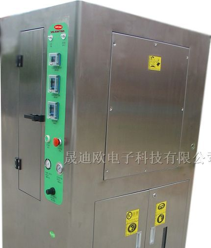 供应AW全自动气动式钢网清洗机