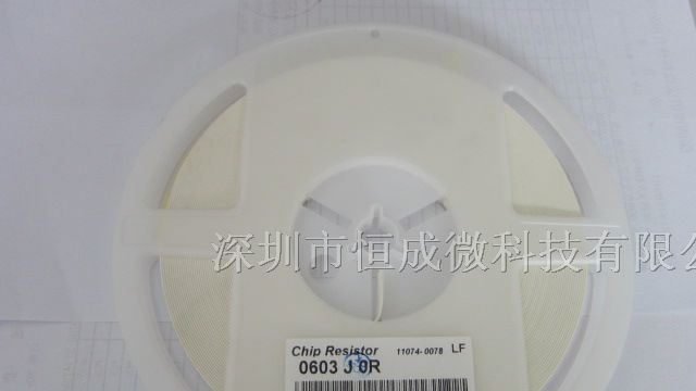 供应丽智贴片电阻0603 0R 5%