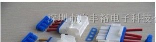 供应C6351(6.35mm防水连接器)